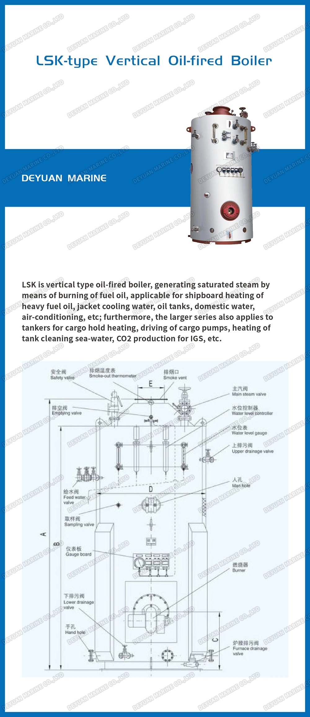 Lsk Vertical Fuel Oil Boiler